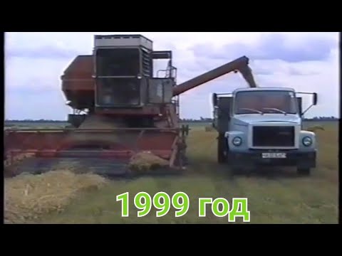 Видео: Уборка 2022 не за горами, а пока вспомним 1999 год.Комбайн Сибиряк. Трактор ЮМЗ-6.Будни тракториста