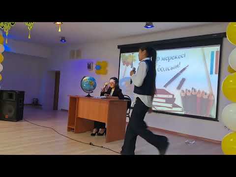 Видео: Ұстаздар күні. Көрініс. Мереке құтты болсын!