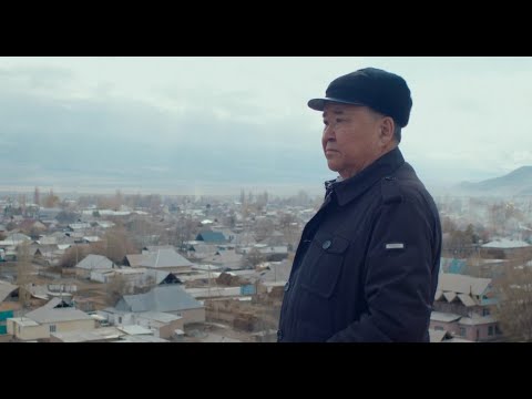 Видео: «НАМЫС» Аскар Салымбеков 70 жашта