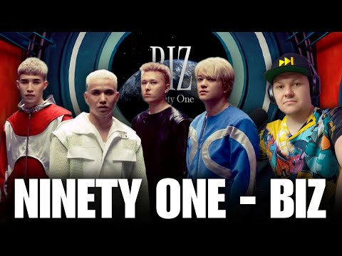 Видео: NINETY ONE - BIZ  | каштанов реакция