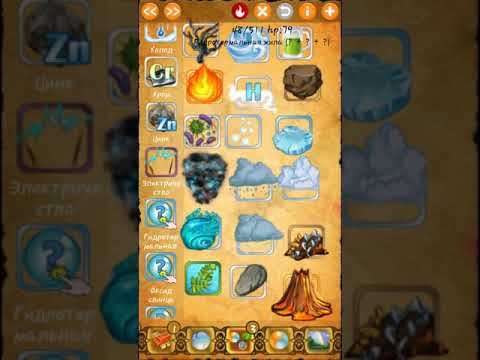 Видео: Алхимия классик прохождение (2 часть)