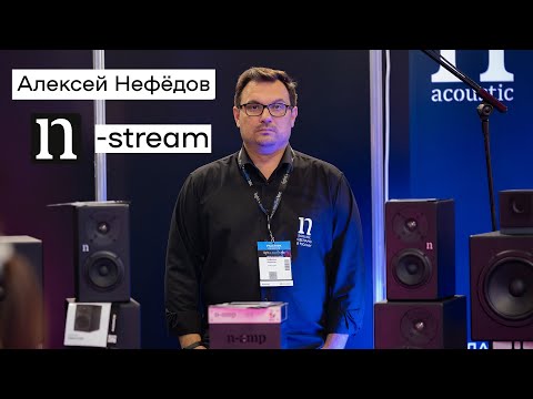 Видео: N-Stream 16.01. Новинка: активные мониторы 62ААС. Планы на год. Ответы на вопросы.