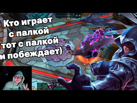 Видео: Победить прыгая по стенам на Талоне? Легко! - Талон Арена Лига Легенд