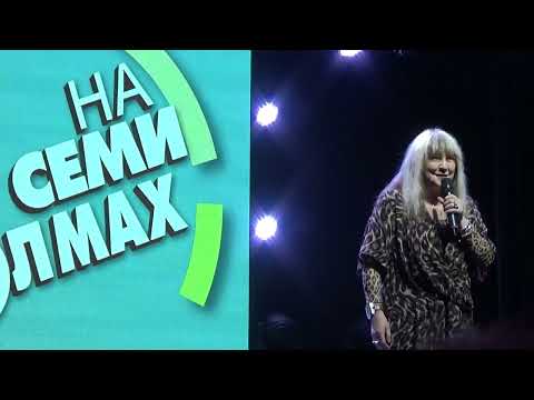 Видео: Екатерина Семёнова - Счастье, 46-ой, гимн фестиваля "На семи холмах" (Кирово-Чепецк, 03.08.2024)