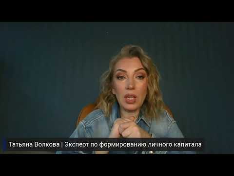 Видео: Как перестать терять деньги на эмоциях?