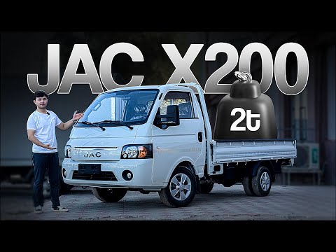 Видео: Jac X200 Қишлоқ хўжалиги учун энг идеал юк машина !