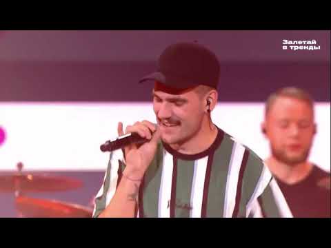 Видео: НЕВЗРОСЛЕЙ - Один момент (2 этап шоу "Залетай в тренды")