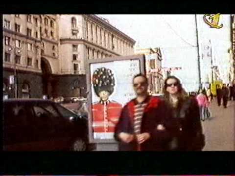Видео: 1999 - ОРТ - Утренняя почта - Стрелки - Нет любви