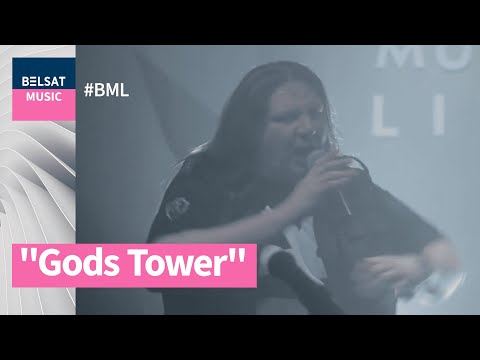 Видео: Gods Tower. Жывы сэт легенды беларускага мэталу