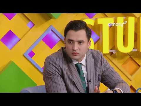 Видео: СЮЦАЙ ХАРАМ БА? НҰРЛАН ИМАМ