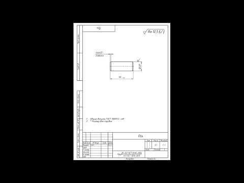 Видео: Азы конструирования. Часть 2. Понятие размерной базы. Справочные размеры. 