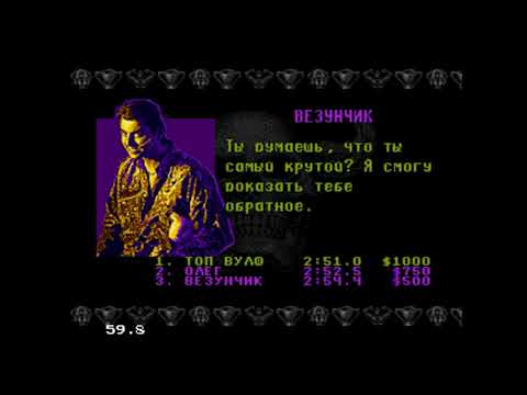 Видео: Road Rash 3 #1. Русская версия. Stage 1. Отличное начало )