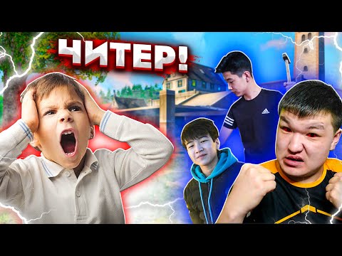 Видео: АТЫРАУДАҒЫ ЧИТЕРДІН КӨТІНЕ АНТЕНАСЫН ТЫҚТЫҚ! ФРИ ФАЕР