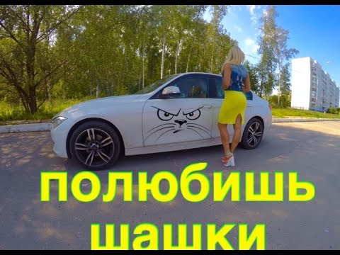 Видео: BMW 320i F30 обзор. В Интернете сыпется, а в жизни рулит.