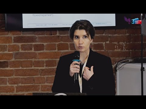 Видео: Концептуальные основы когнитивно-поведенческой терапии (КПТ). Евгения Кириллова.