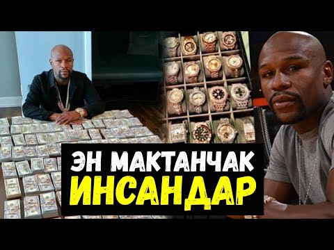 Видео: Дүйнөдөгү эң мактанчак байлар | Эл көрсүнгө жашагандар