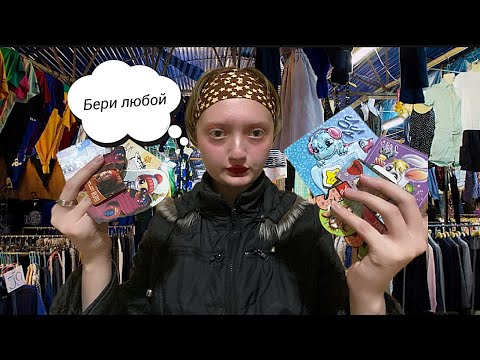 Видео: АСМР продавщица на рынке продаст тебе магнитики/АСМР ролевая игра#asmr #асмр #ролеваяигра