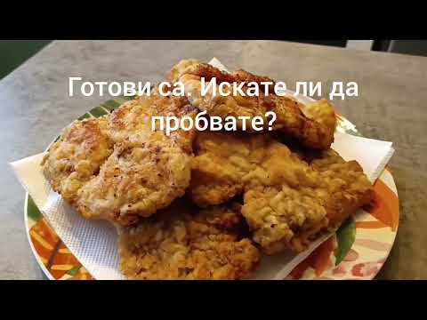 Видео: Виенски шницел