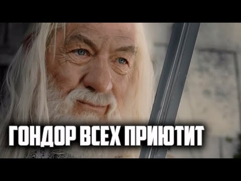 Видео: #TOPREPLAY НЕРЕАЛЬНАЯ ОБОРОНА. ОДИН ПРОТИВ ТРОИХ. ВЛАСТЕЛИН КОЛЕЦ BFME 2 ROTWK ENNORATH MOD