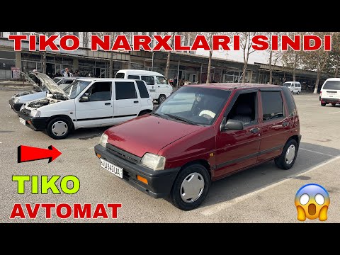 Видео: 14 НОЯБР ТИКО НАРХЛАРИ СИНДИ 500 БОРИГА ВАРИЯНТ БАНК БОР ХАММА КОРСИН АНДИЖОН МАШИНА БОЗОР