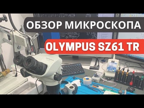Видео: Olympus SZ61TR прощальный  мини обзор.