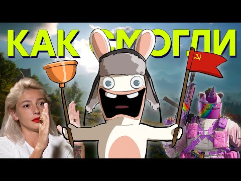 Видео: Безумие Ubisoft / 20 лет Ghost Recon / Что за Ghost Recon Frontline / Ивлеева как лицо Far Cry 6
