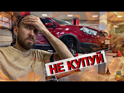 Видео: НІКОЛИ НЕ КУПУЙ ЦІ 3 АВТО ні за які кошти 