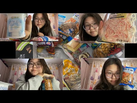 Видео: Chinese Snack Review 🇨🇳/ Хятад амттан идэж үзэв. 🍰🍓🌶️