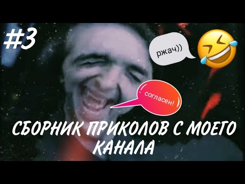 Видео: МЕГА-СБОРНИК ПРИКОЛОВ КОРОЛЬ И ШУТ с моего канала😱🔥 #киш #корольишут #шуты #нарезки #приколы