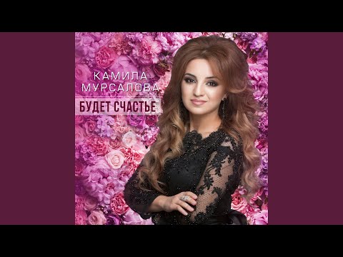 Видео: Обманщик