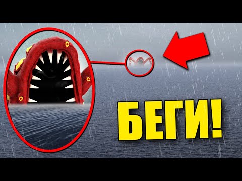 Видео: ЗАРАЖЁННЫЙ МОРСКОЙ ПОЖИРАТЕЛЬ! ВЫЖИТЬ В ОКЕАНЕ В Garry`s Mod