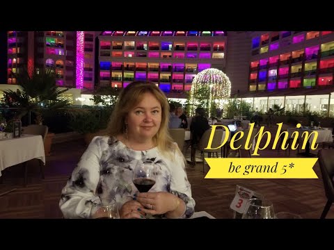 Видео: #25 ГДЕ АТМОСФЕРА? ШИКАРНОЕ МЯСО в A LA CARTE DELPHIN BE GRAND 5* в АНТАЛЬЕ. ШОУ ПРОФЕССИОНАЛОВ