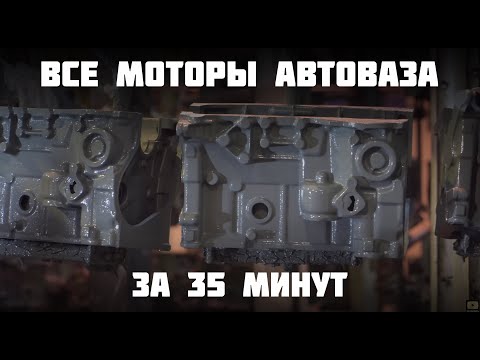 Видео: От восьмиклопа до РПД. Наши машины - 27 серия.