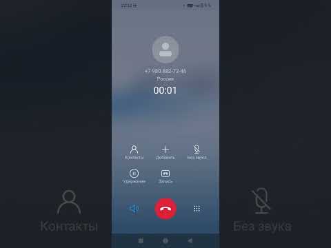 Видео: Звоним На Разные Номера!