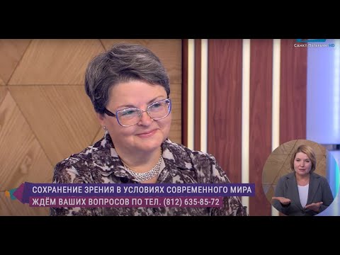 Видео: Гацу М.В. рассказала как сохранить зрение в современном мире | Клиника академика С.Н. Федорова в СПб