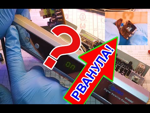 Видео: Ремонт спутникового ресивера