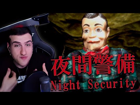 Видео: НОЧНОЙ ОХРАННИК В ЖУТКОМ ЗДАНИИ ► HELLYEAHPLAY ИГРАЕТ В Night Security