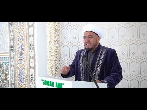 Видео: Аманат