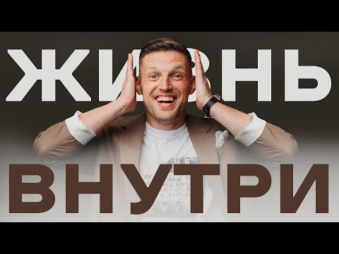 Видео: Избавься от этой привычки. Хватит делать это!