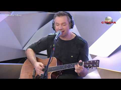 Видео: Ундервуд - Платье в горошек. Концертный зал. Страна ФМ LIVE