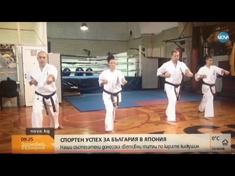 Видео: Емил Костов и шампионите от Япония 2019 - интервю по NOVA TV /Emil Kostov, interview - BG TV