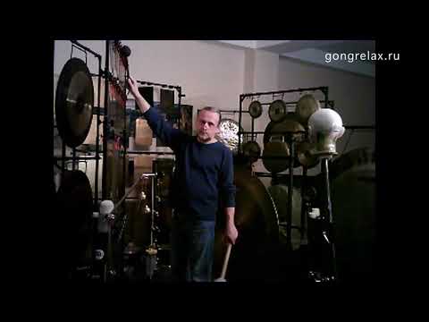 Видео: Гонг медитация / Gong meditation