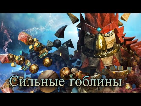 Видео: Knack - Шахты Гоблинов (02)