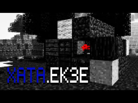 Видео: My House Wad | Зріз епохи