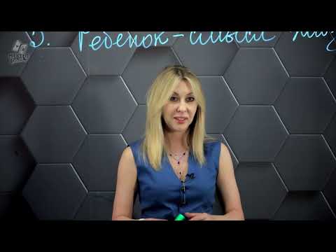 Видео: 14. Стили воспитания: Ребенок смысл жизни