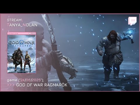 Видео: God of War: Ragnarök #2 | Стрим от 24.06.2025