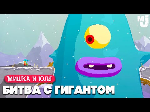 Видео: ВСТРЕТИЛИ ГИГАНТА - ПОГОНЯ за СОКРОВИЩАМИ ♦ Pepper Grinder №3