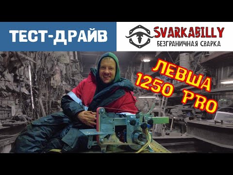 Видео: Купили Гриндер.  Крутейшая штука.