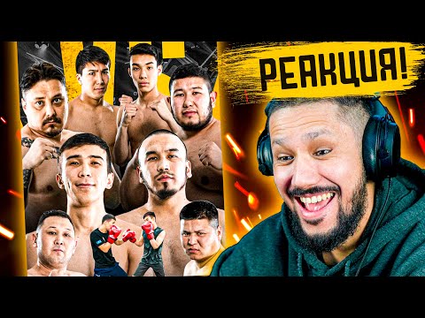 Видео: RFC - ЖАҢА БОЕЦТЕРГЕ ОТБОР #2 -  РЕАКЦИЯ!