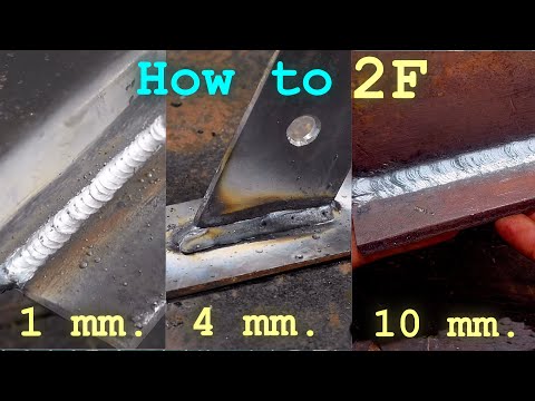 Видео: Вы сможете лучше понять сварку 2F, посмотрев это видео